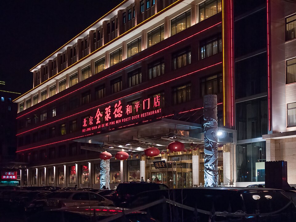 Pechino: Beijing Quan Ju De He Ping Men Roast Duck Restaurant-20110102-RM-192114